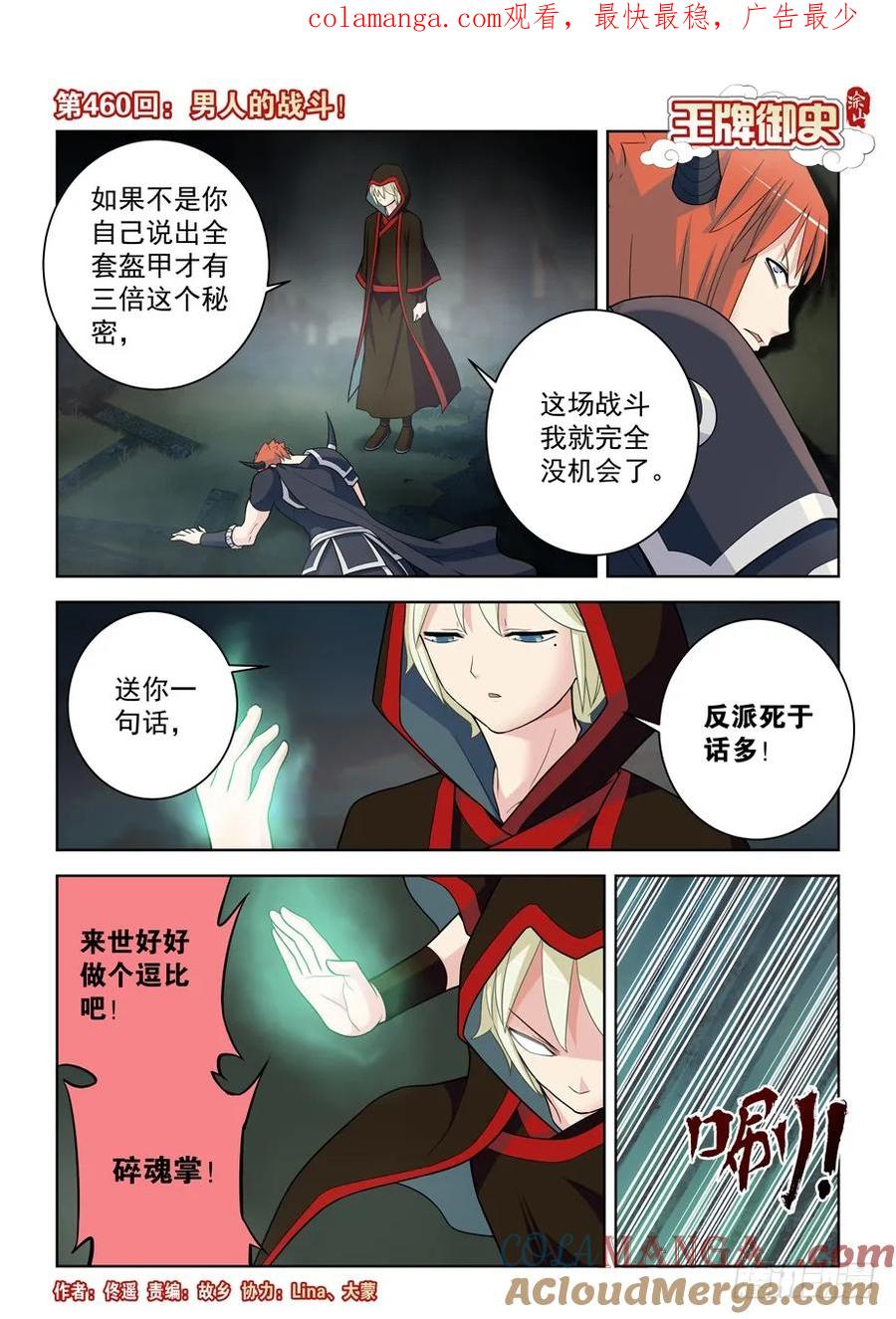 第1页