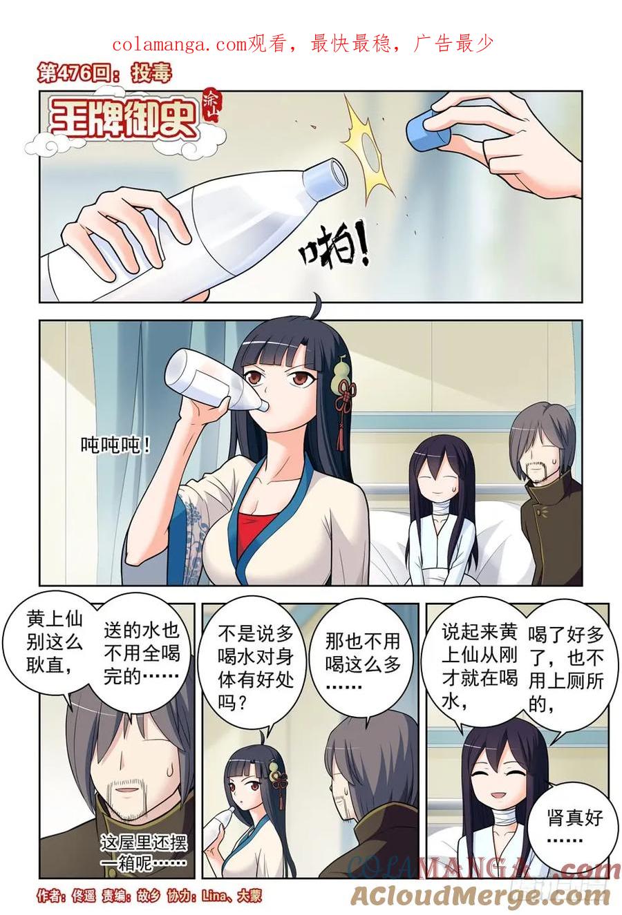 第1页