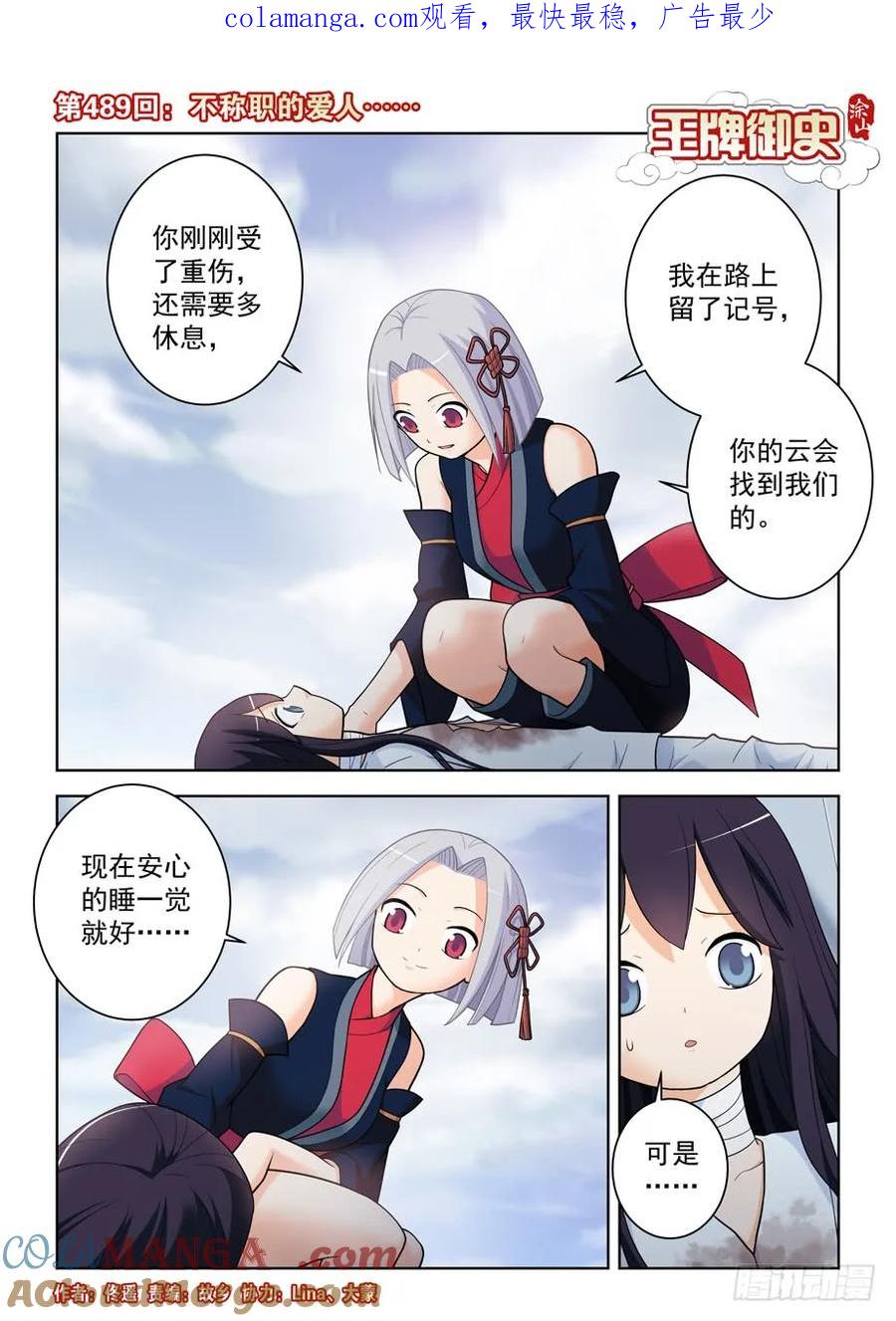 第1页