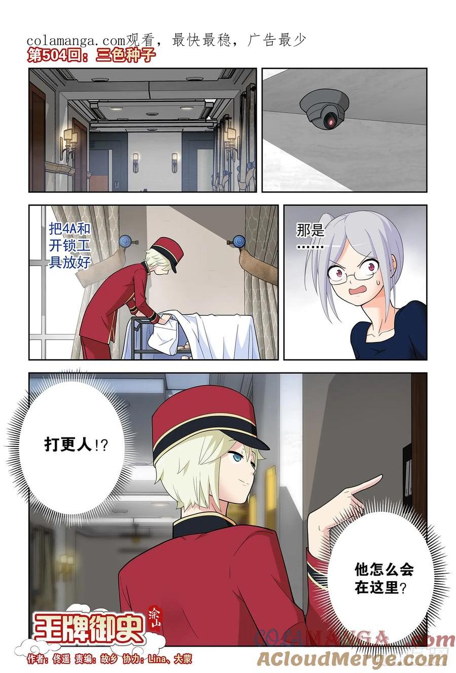 第1页