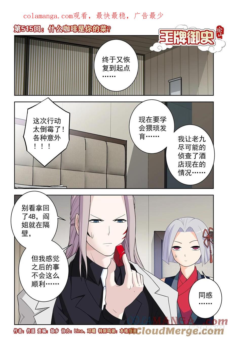 第1页