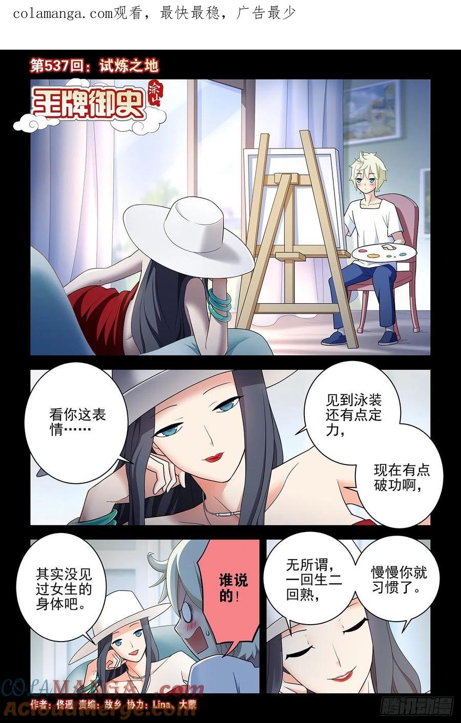 第1页