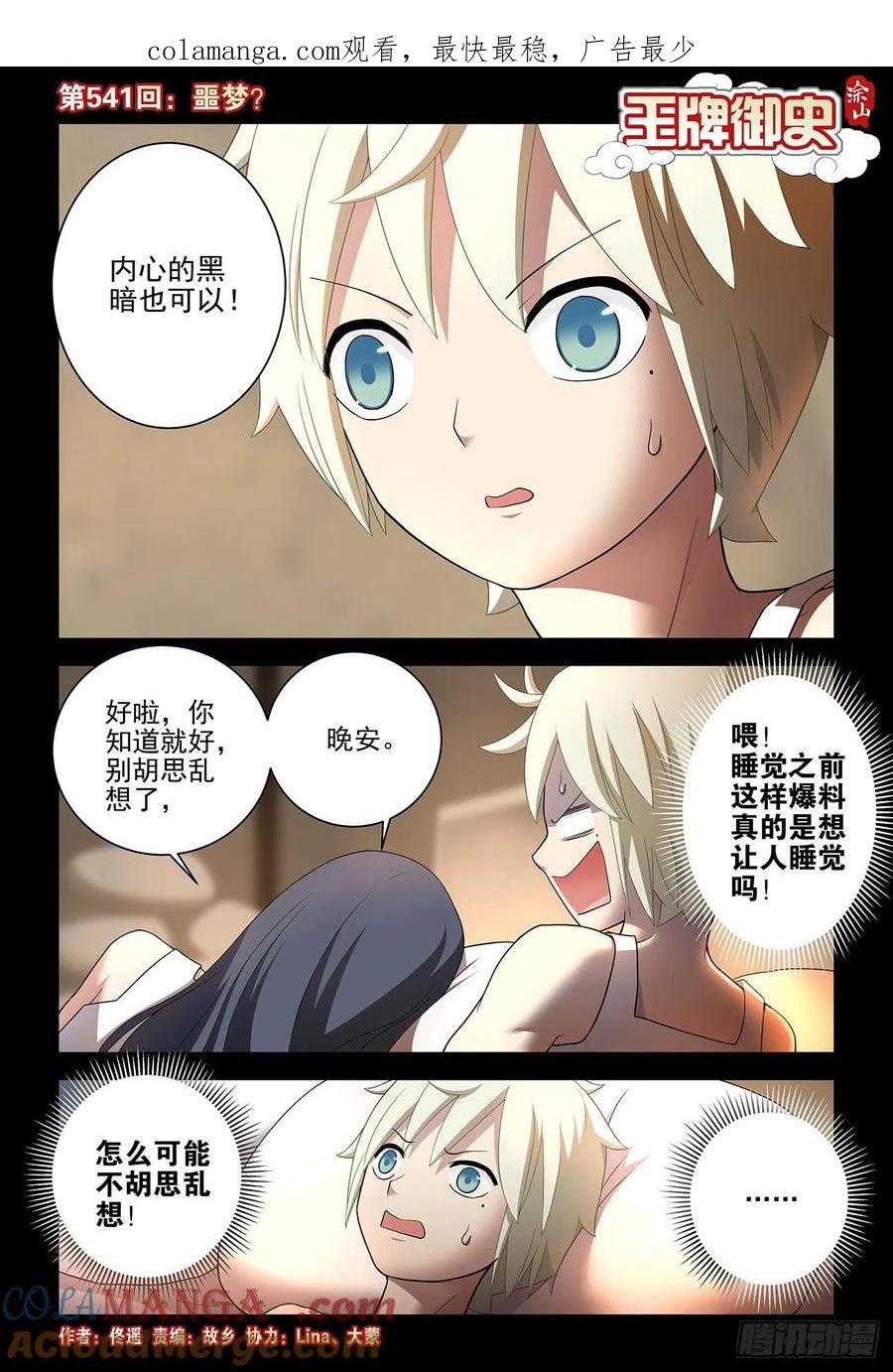 第1页