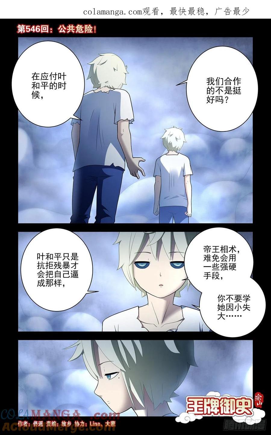 第1页