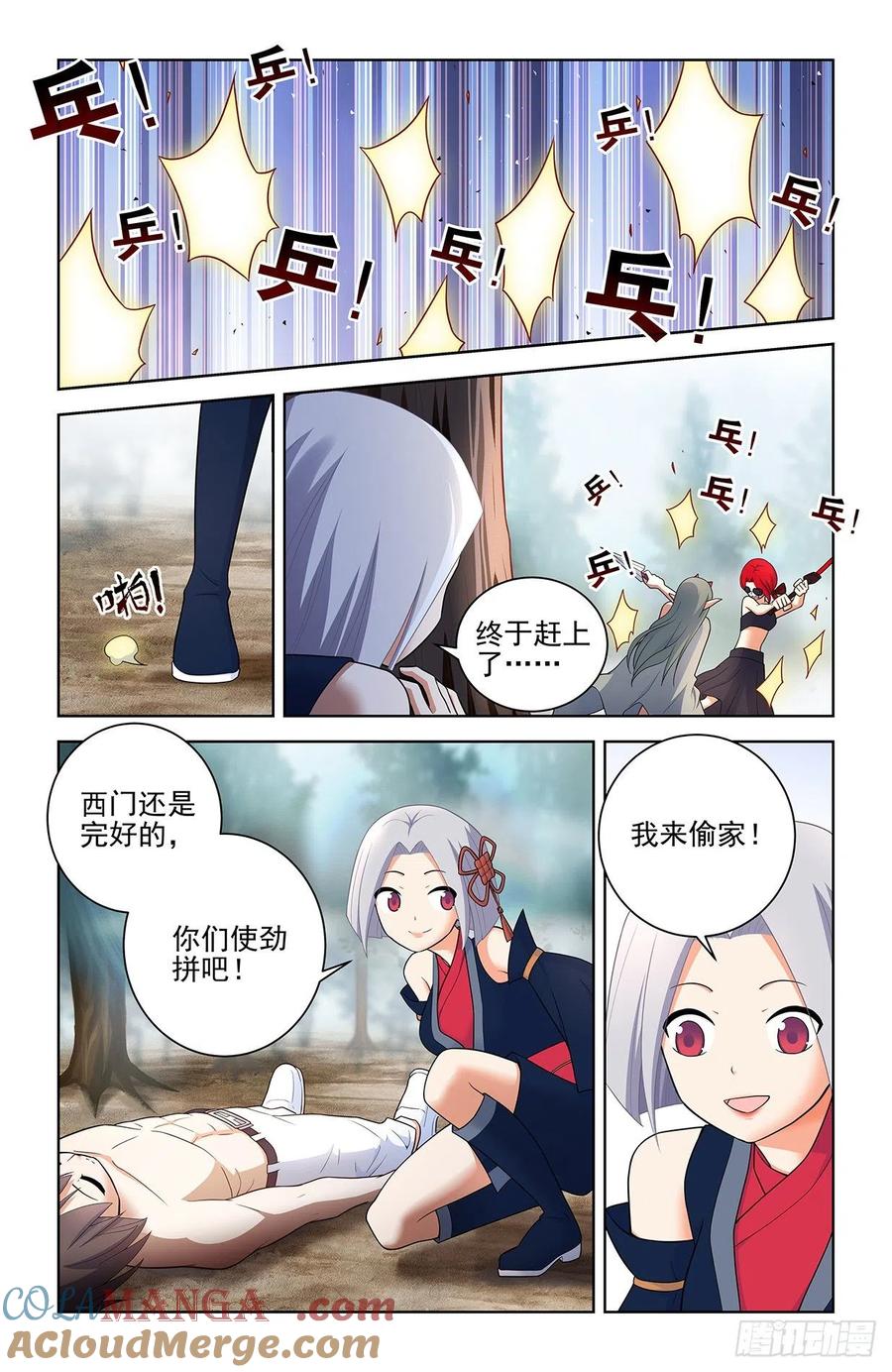 第6页