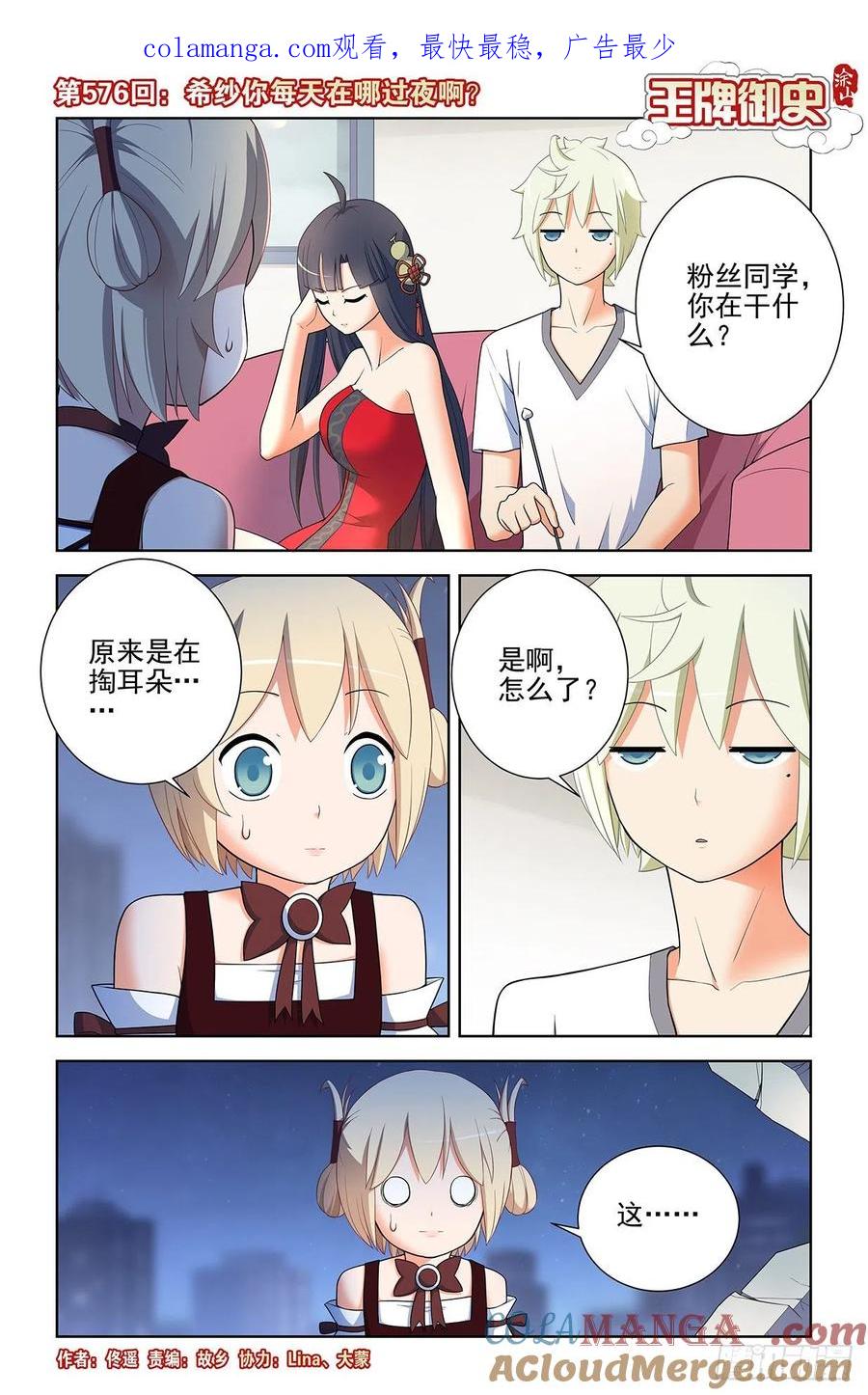 第1页