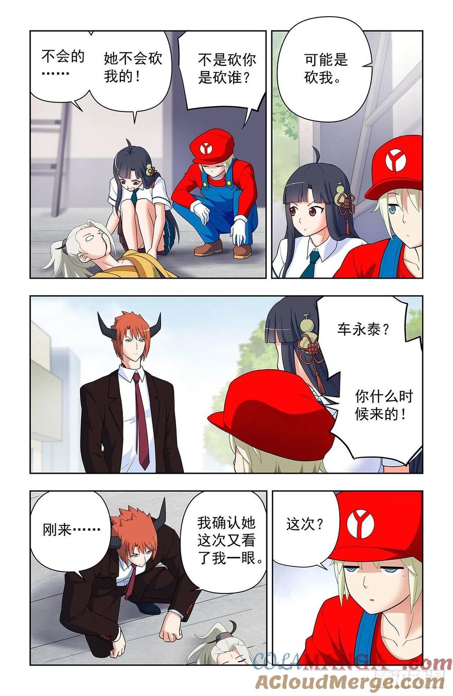 第7页