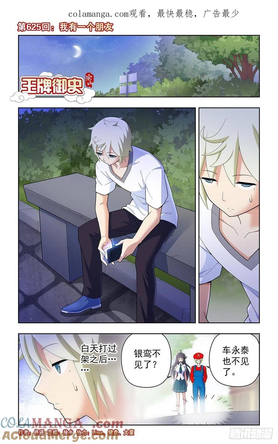 第1页