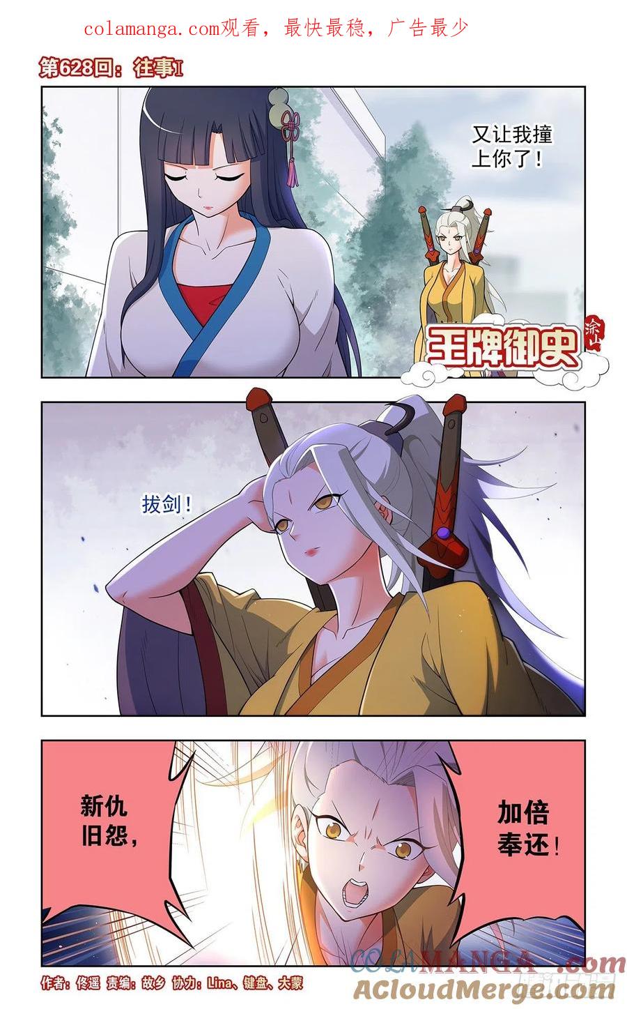 第1页