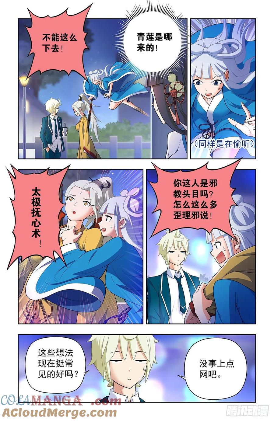 第11页