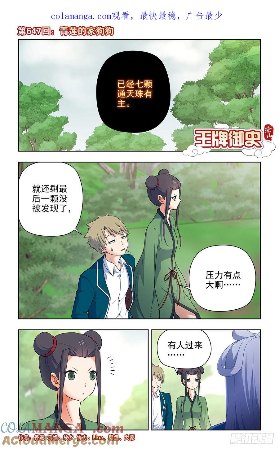 第1页