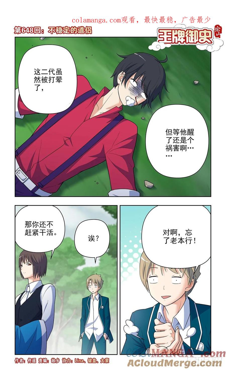 第1页