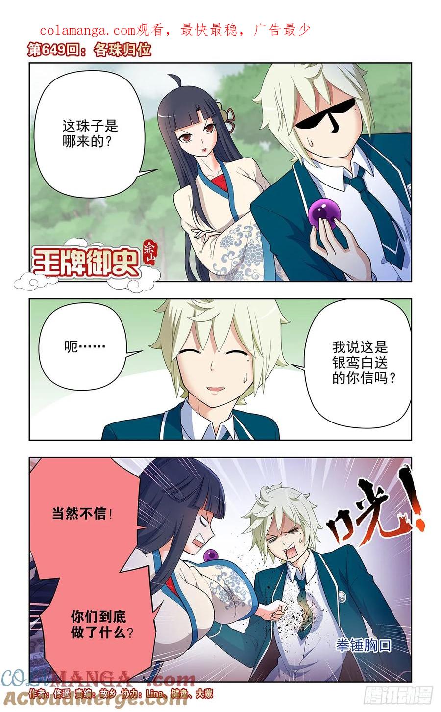 第1页