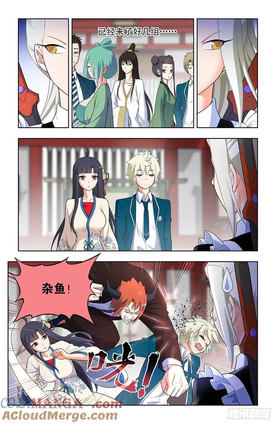第11页
