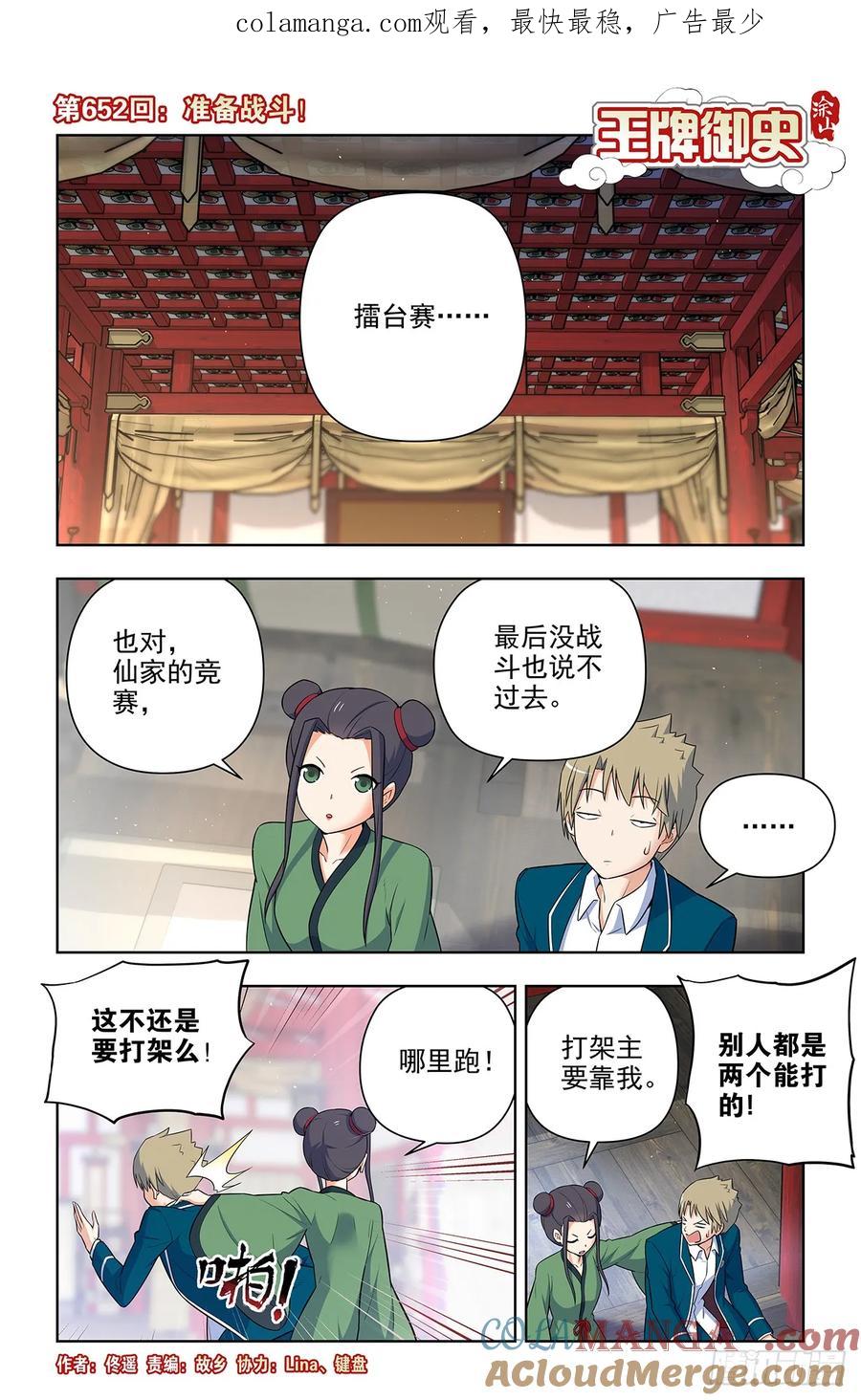 第1页