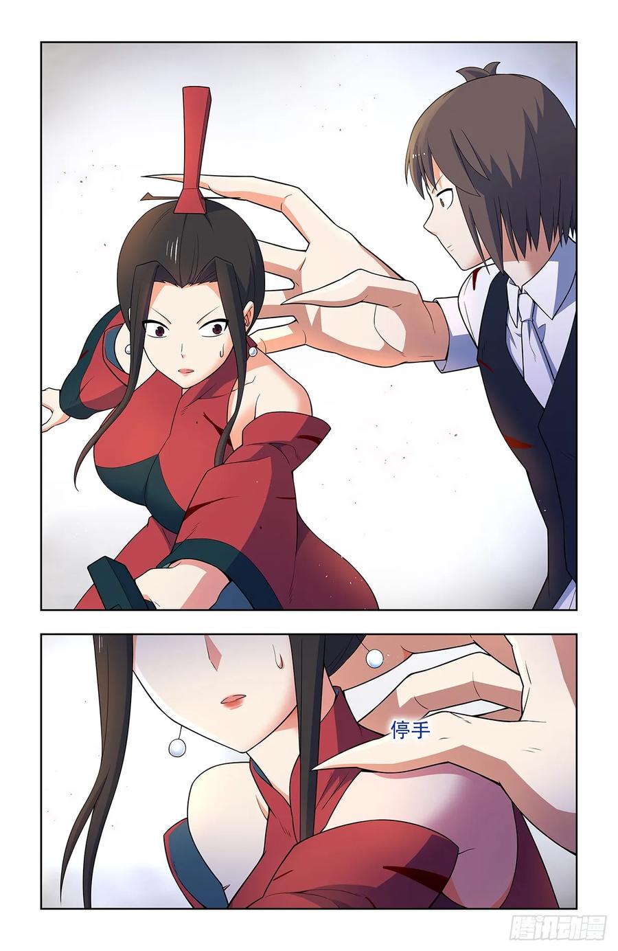 第9页
