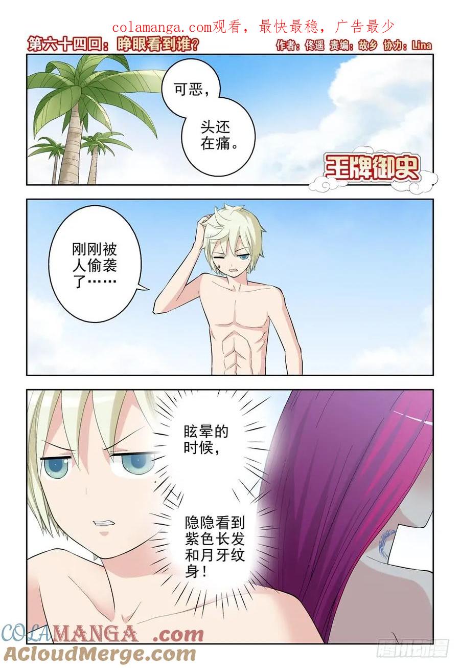 第1页