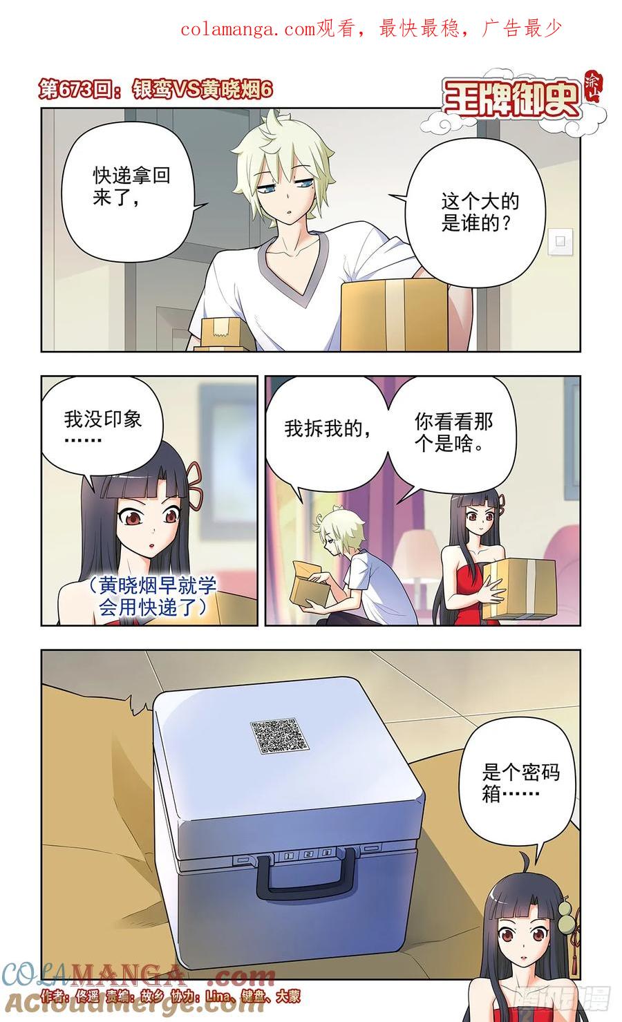 第1页