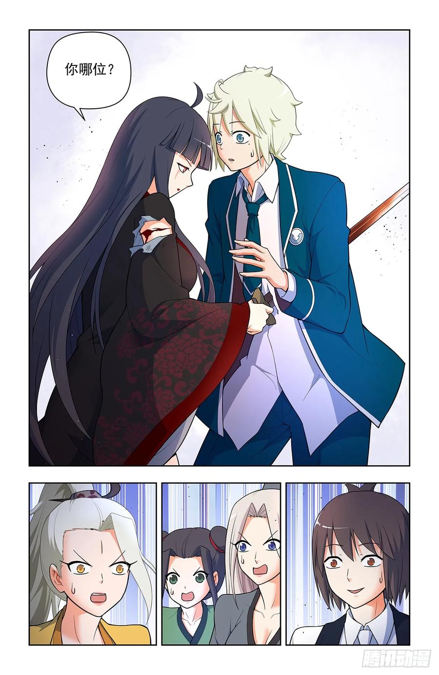 第10页