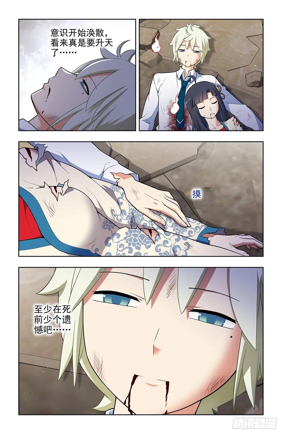 第16页