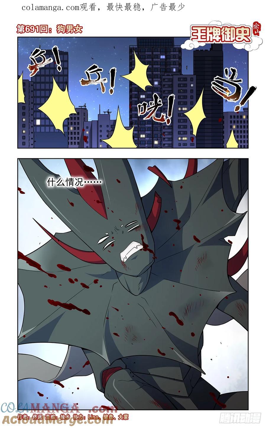 第1页