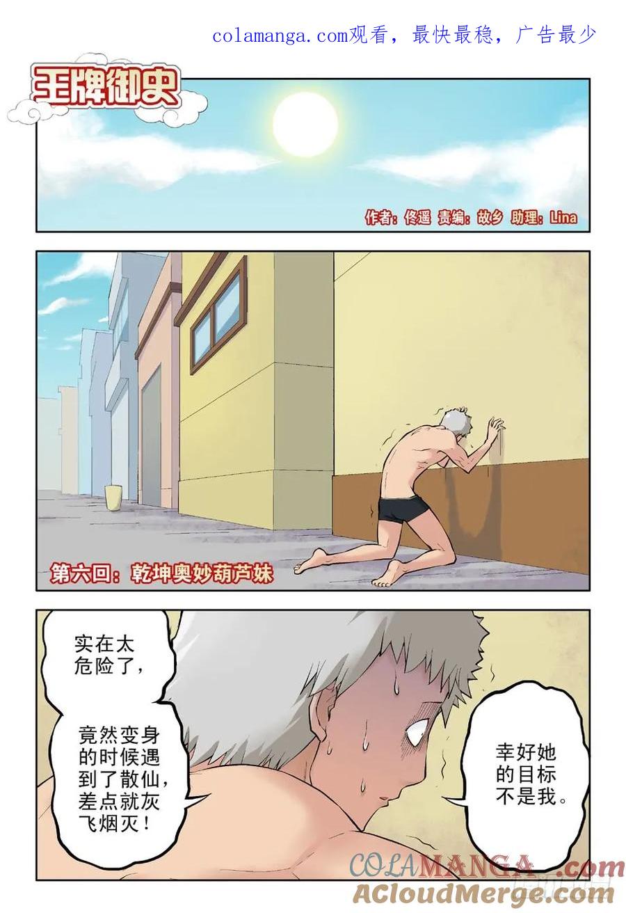 第1页