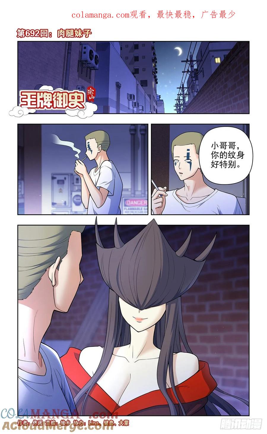 第1页