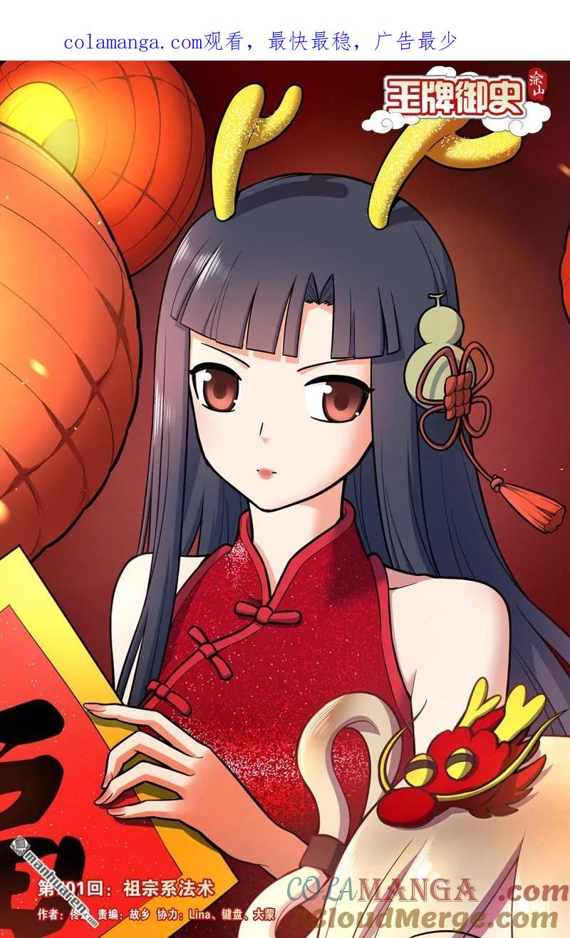 第1页