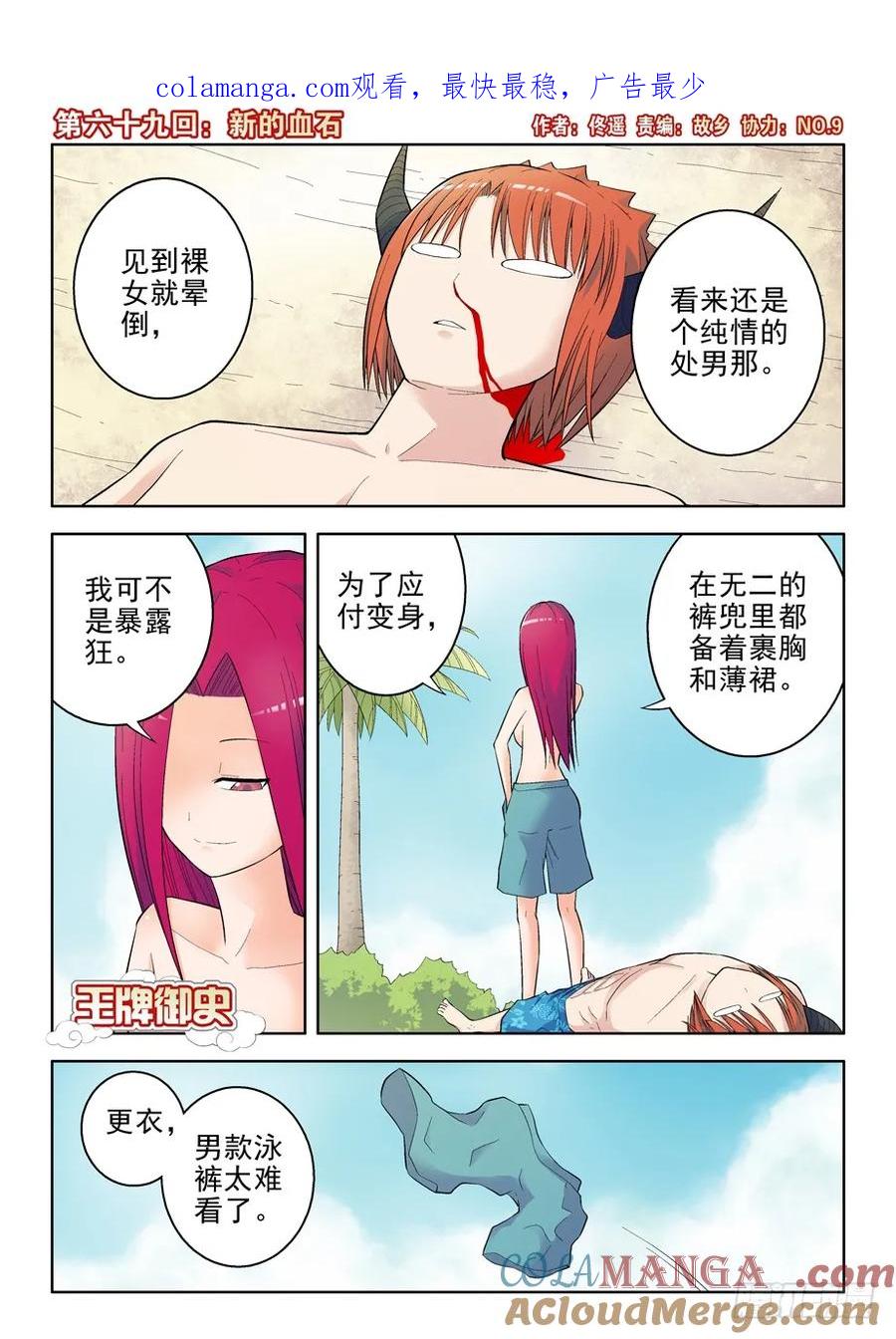 第1页