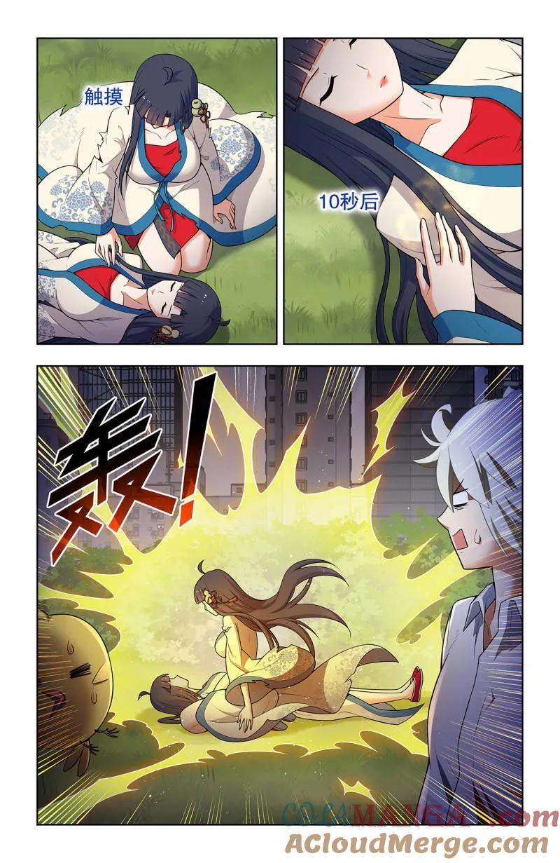 第9页