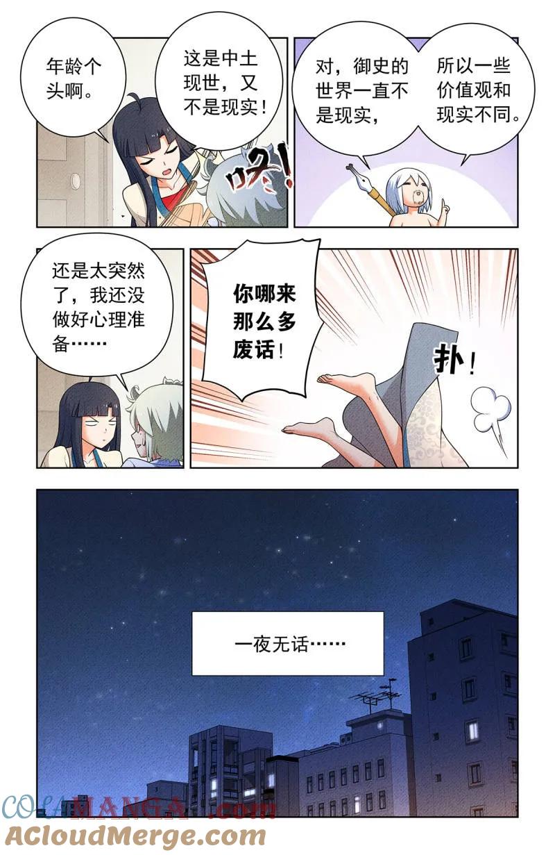 第43页