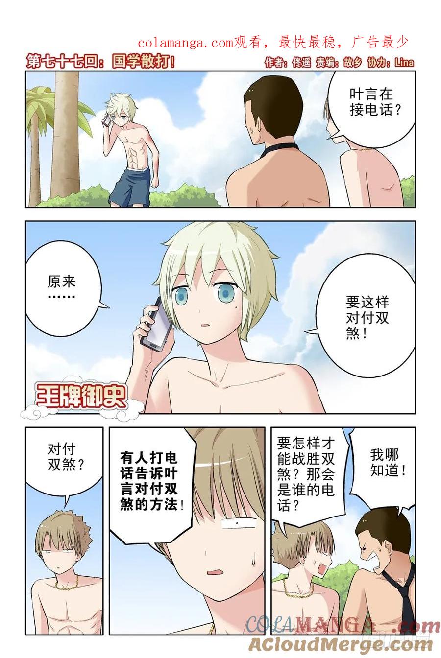 第1页