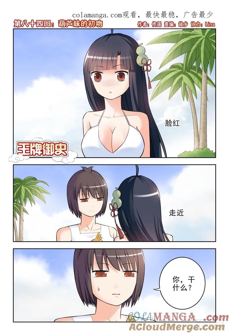 第1页