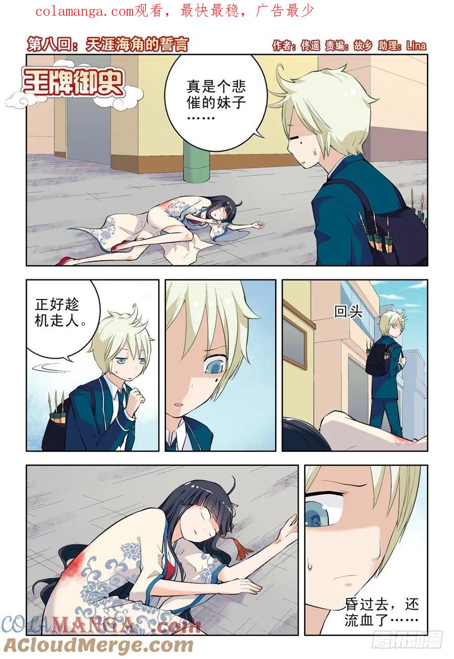 第1页