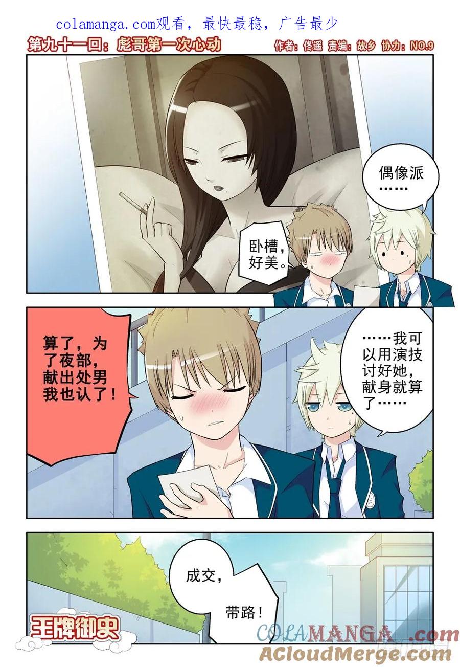 第1页