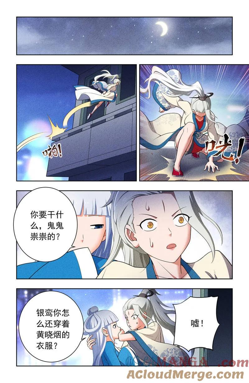 第50页