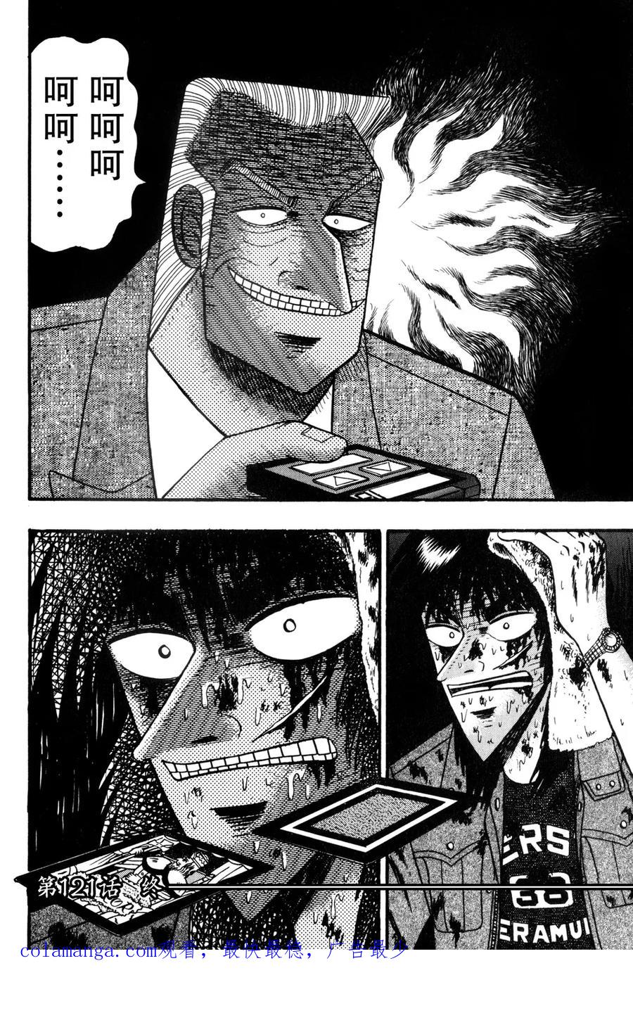 第18页