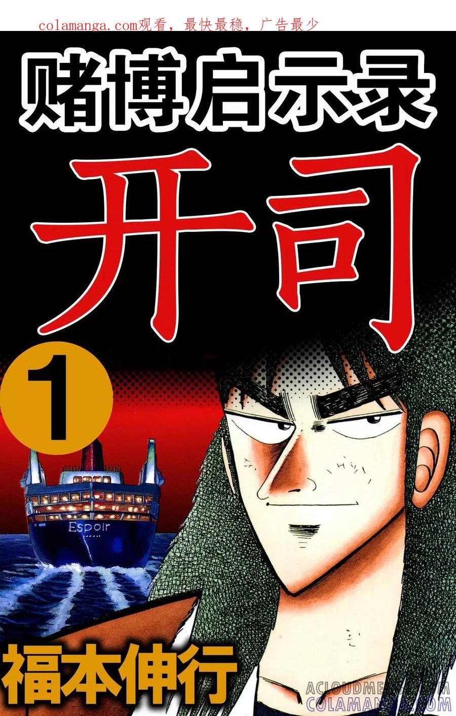 第1页