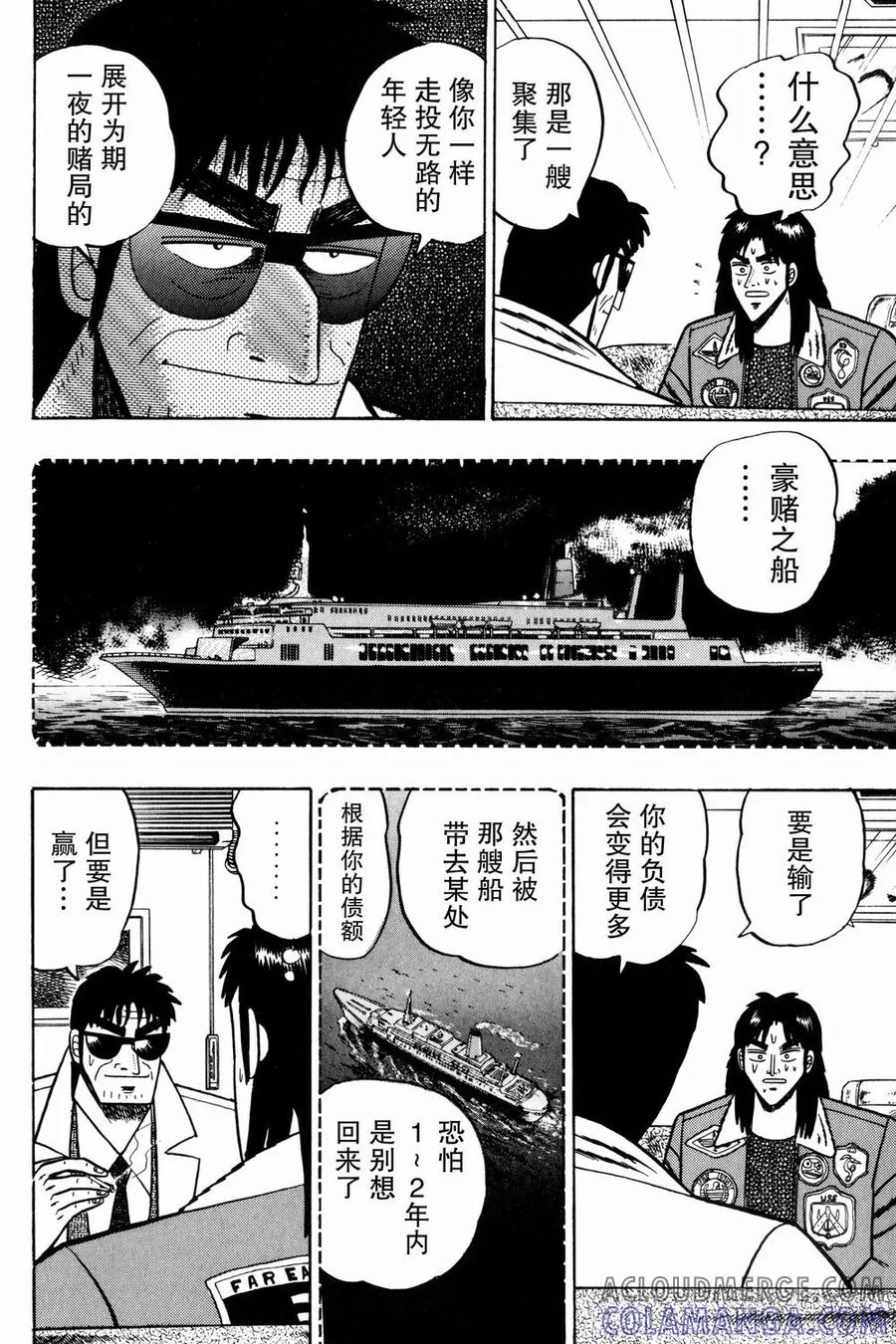 第31页