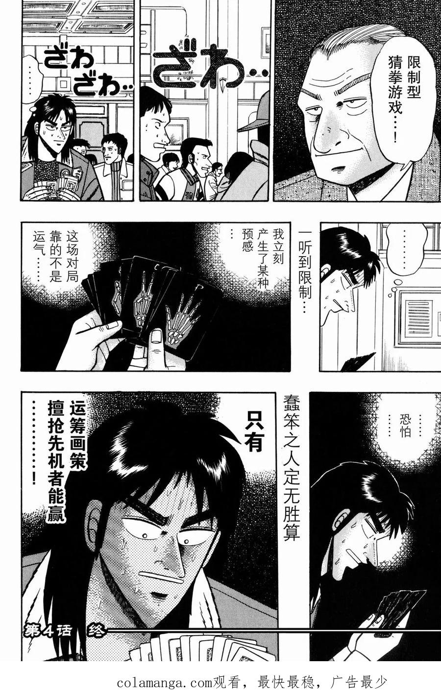 第18页