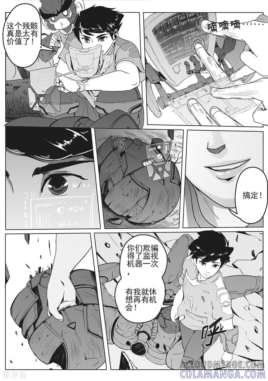 第17页