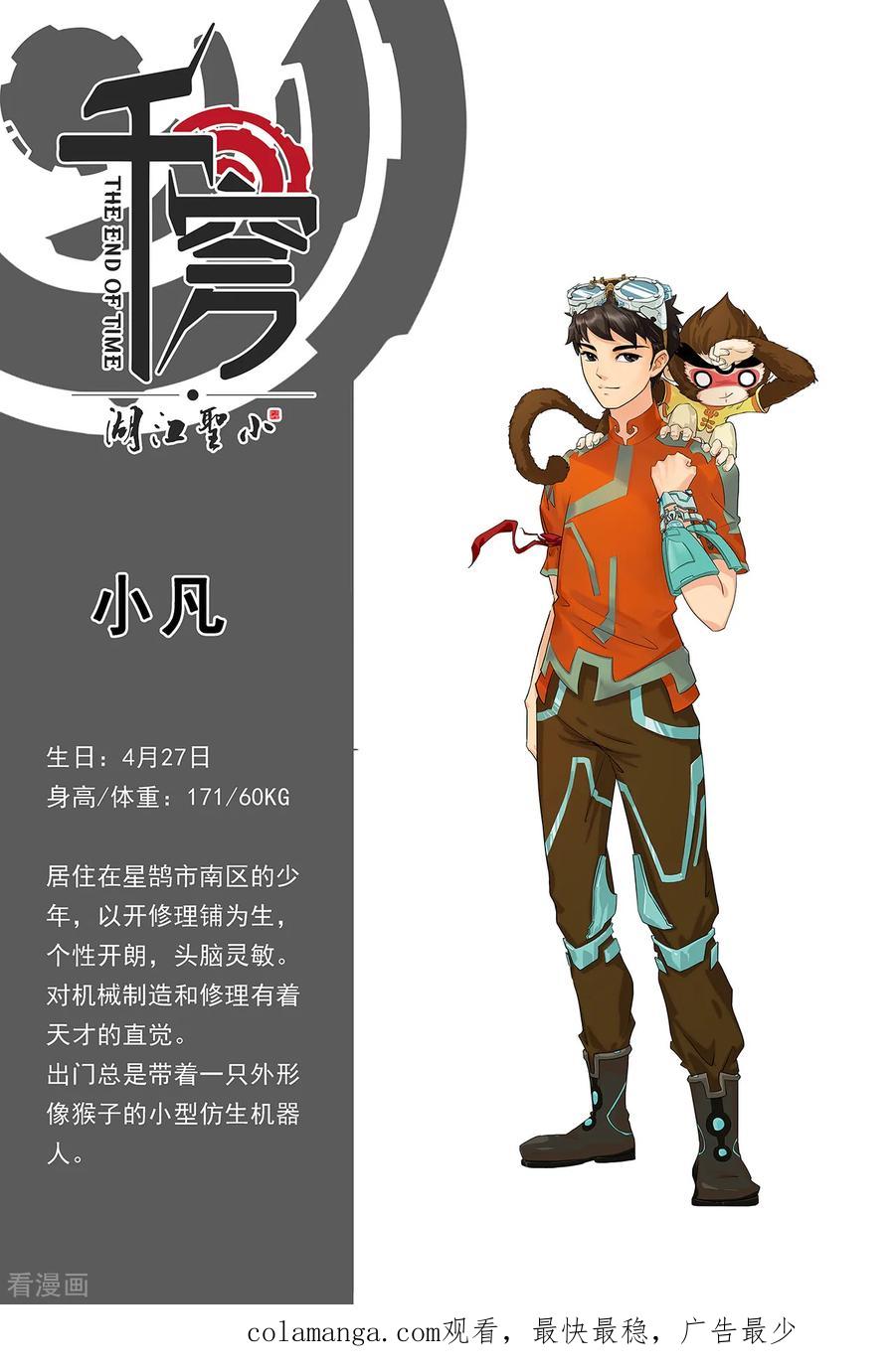 第18页