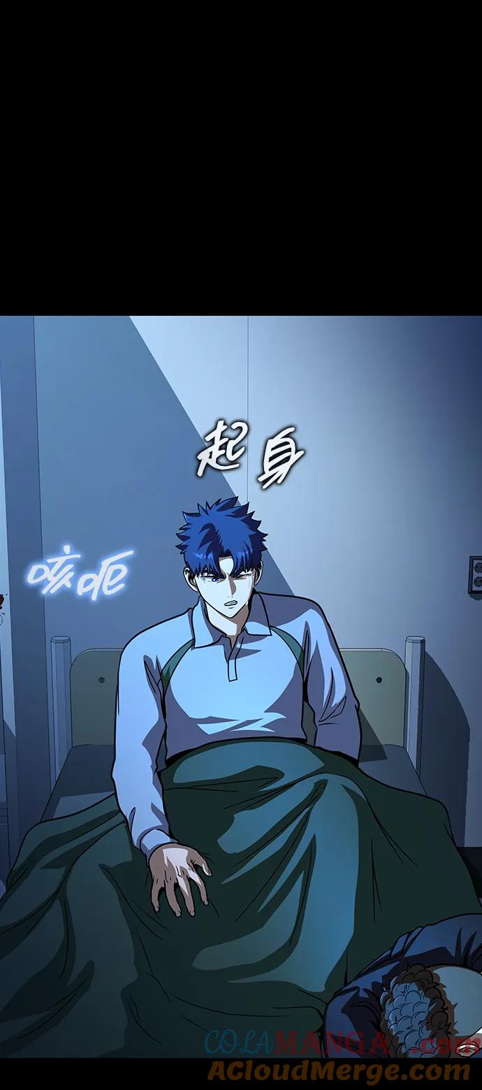 第197页