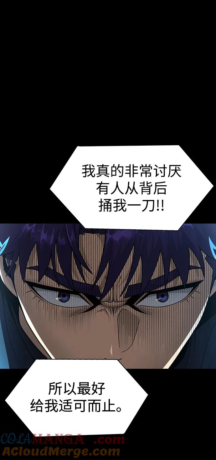 第197页
