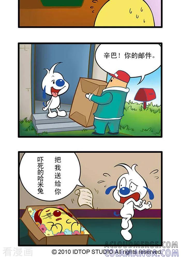 第2页