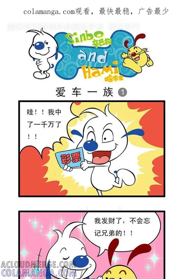 第1页