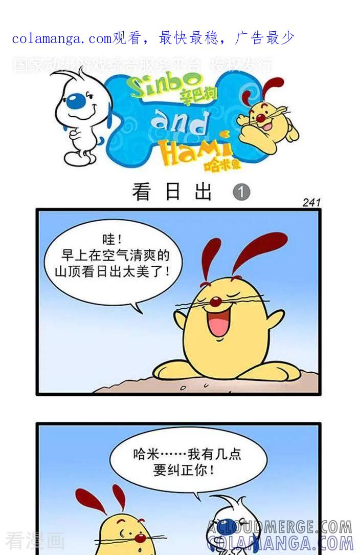 第1页