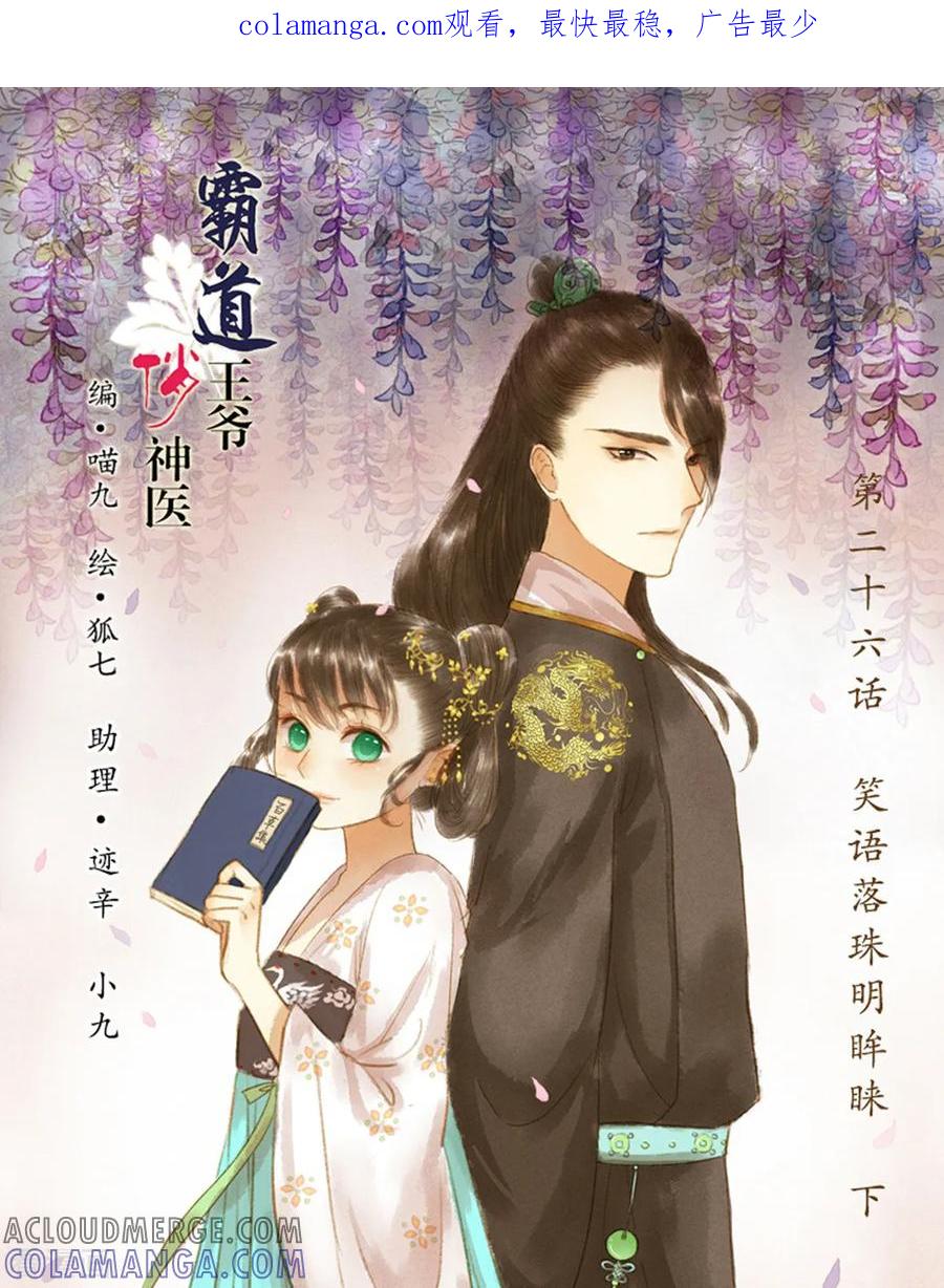 第1页