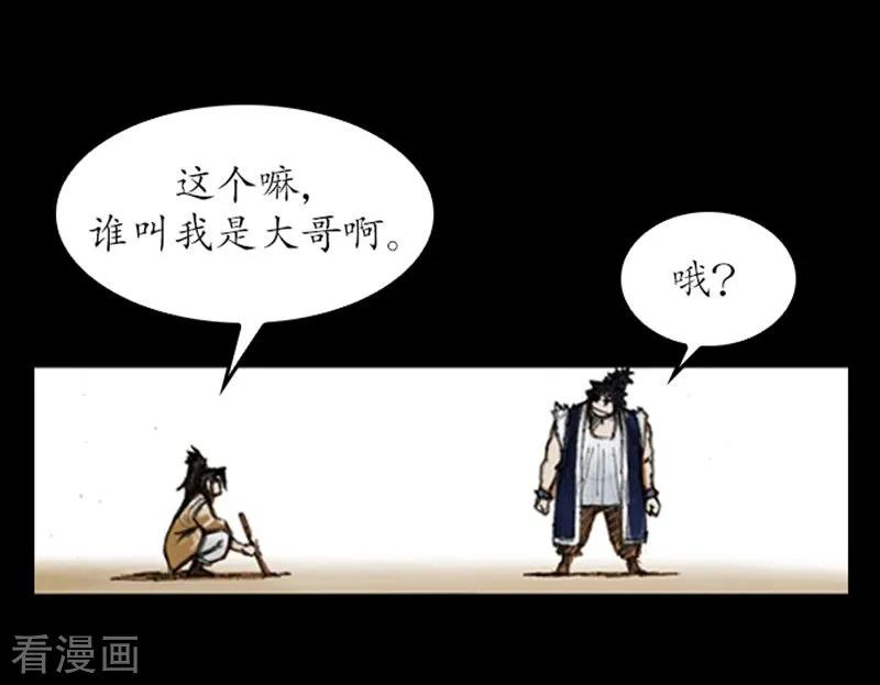 第53页