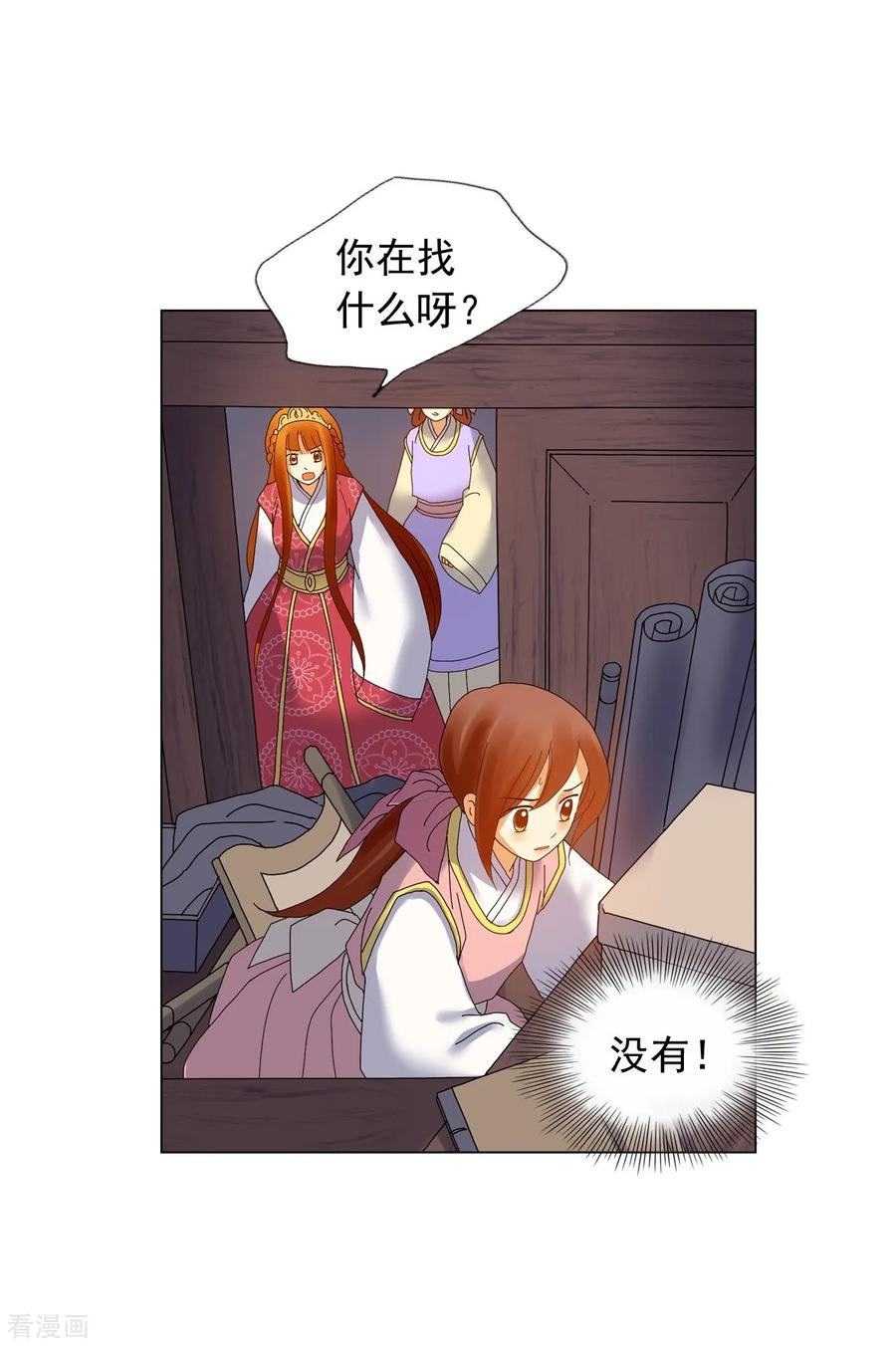 第44页